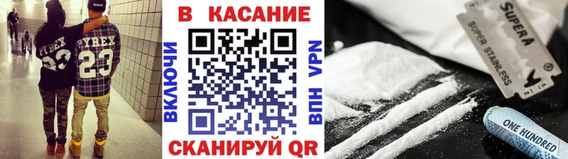 Где можно купить наркотики Бологое Кокаин  Марихуана  Меф мяу мяу  ГАШ 