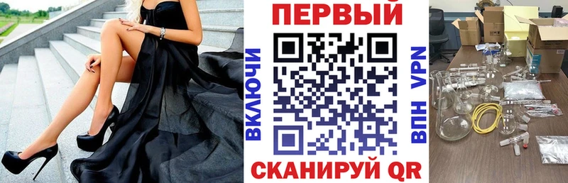 Амфетамин VHQ  гидра ссылка  Бологое  закладки 