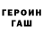 ГАШИШ hashish Slavik Kossov