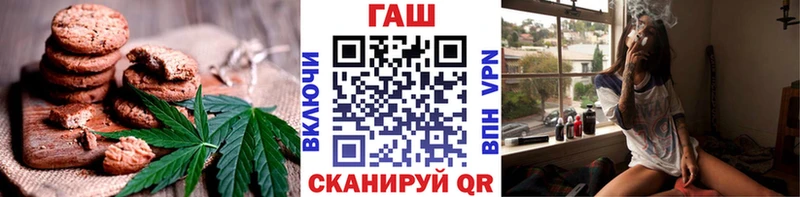 ссылка на мегу зеркало  Бологое  Cannafood конопля 