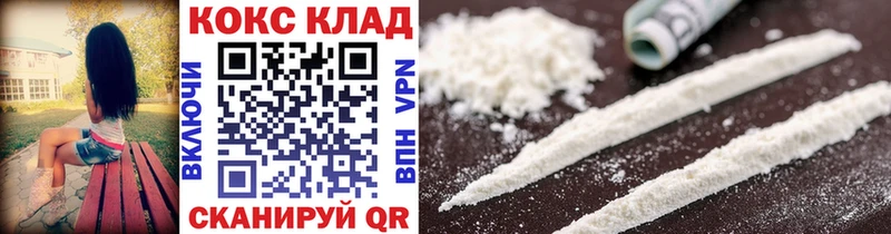 Cocaine VHQ  Бологое 
