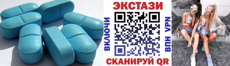как найти   Бологое  Экстази Дубай 