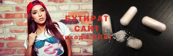 героин Белоозёрский