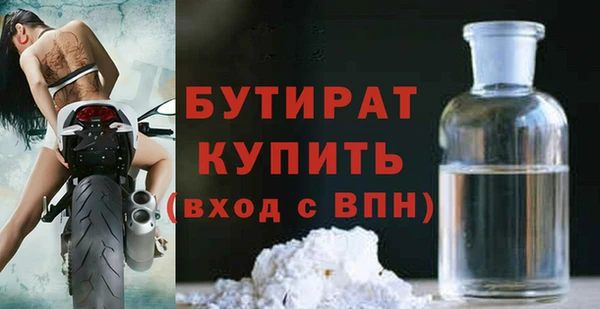МДПВ Белокуриха