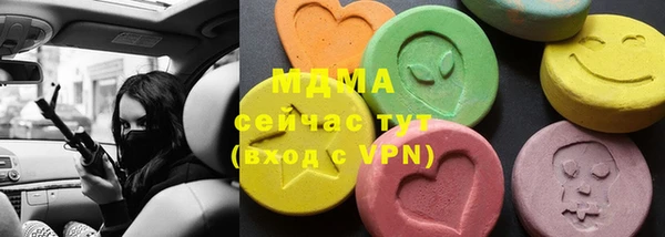 ECSTASY Верхнеуральск