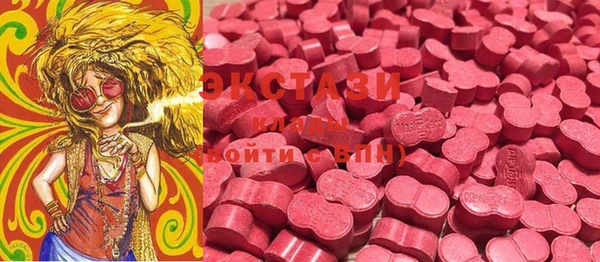ECSTASY Верхнеуральск