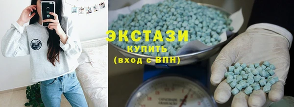 MDMA Беломорск
