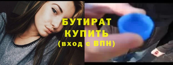 MDMA Беломорск