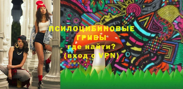 MDMA Беломорск
