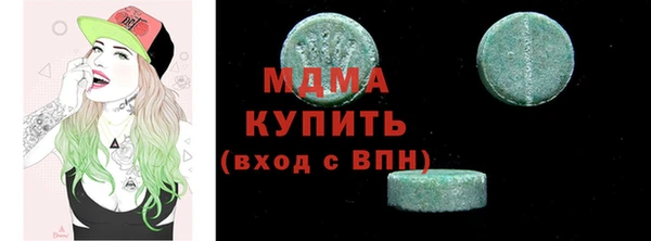 MDMA Беломорск