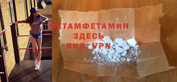 МДПВ Белокуриха
