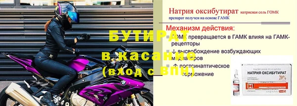 ECSTASY Верхнеуральск