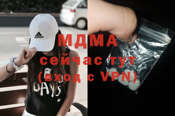 MDMA Беломорск