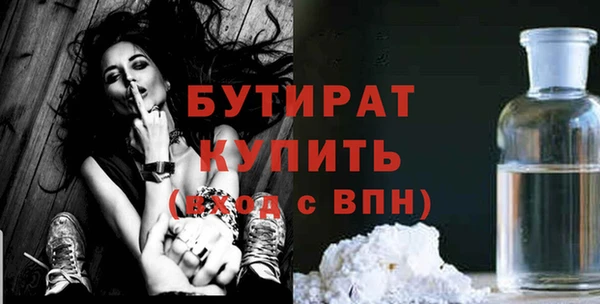 mix Верхний Тагил