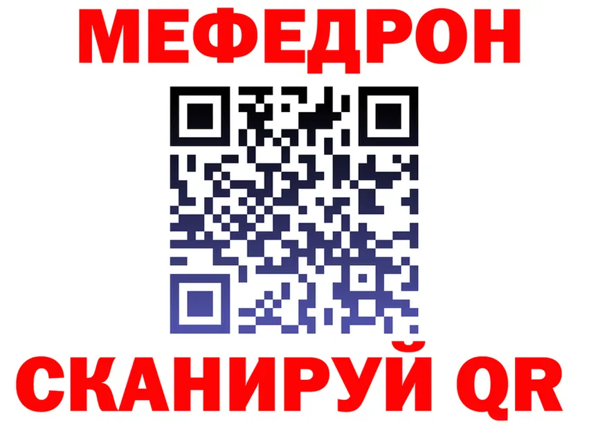 АМФ 97% зеркало это OMG Бологое