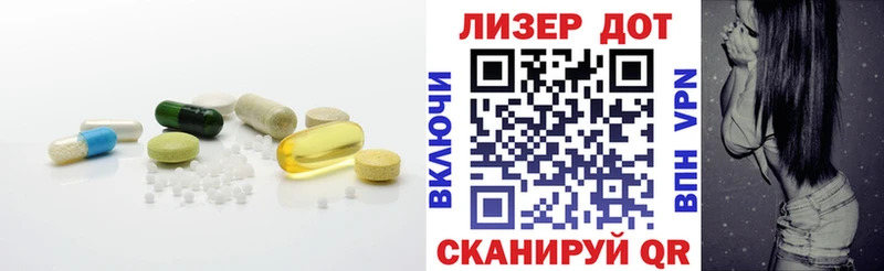 LSD-25 экстази кислота  Бологое 