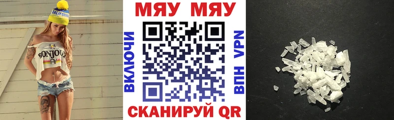 наркошоп  Бологое  Мефедрон мука 