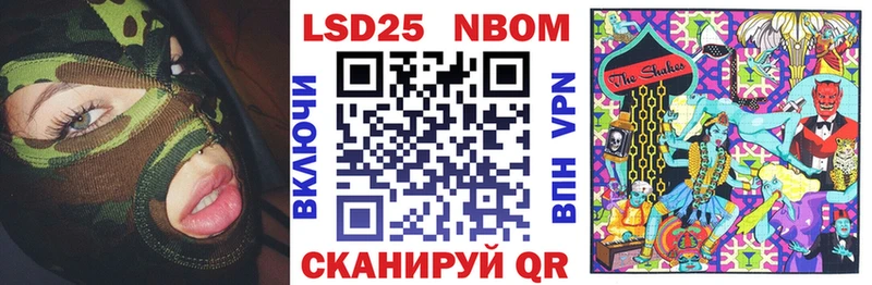 Марки NBOMe 1,8мг  продажа наркотиков  OMG онион  Бологое 