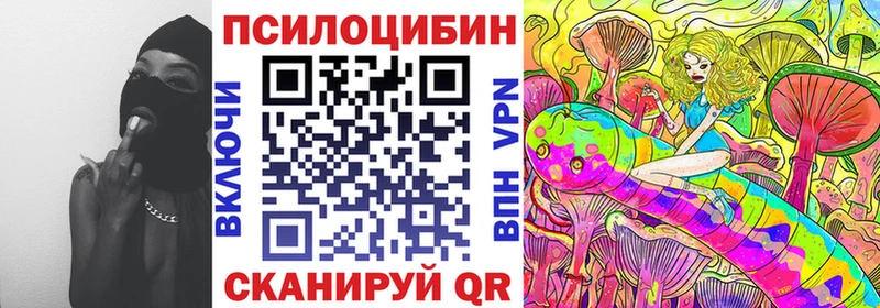 Галлюциногенные грибы мухоморы  Бологое 